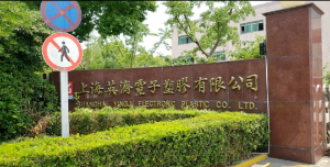  英濟(jì)老廠(chǎng)-臨時(shí)工